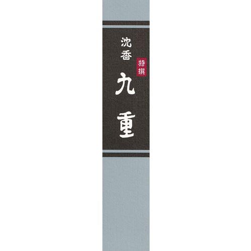 Excellent Kokonoe Koh Japan Räucherstäbchen Padma Store