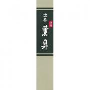Excellent Kun Sho Koh Japan Räucherstäbchen